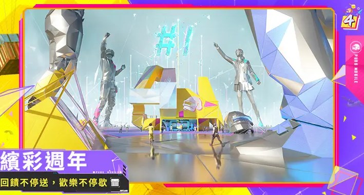 飞天超人城市英雄游戏中文版（Flying Super Hero）