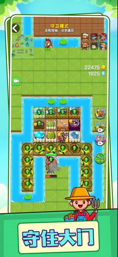 别惹农夫植物躲猫猫游戏正式安卓版