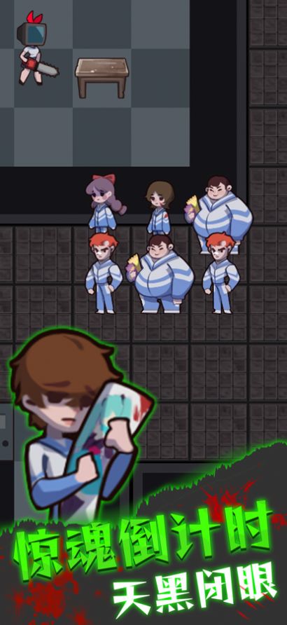 13号宿舍游戏正式安卓版