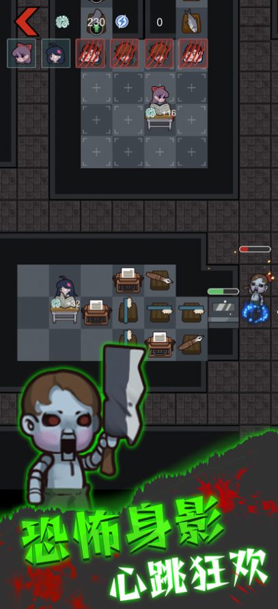 13号宿舍游戏正式安卓版