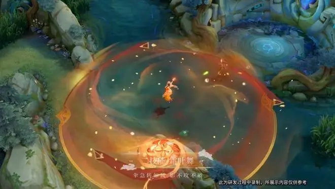 《王者荣耀》S26公孙离玩法攻略