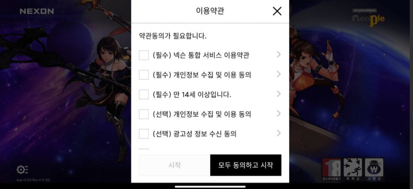 《DNF手游》韩服登录界面选项攻略