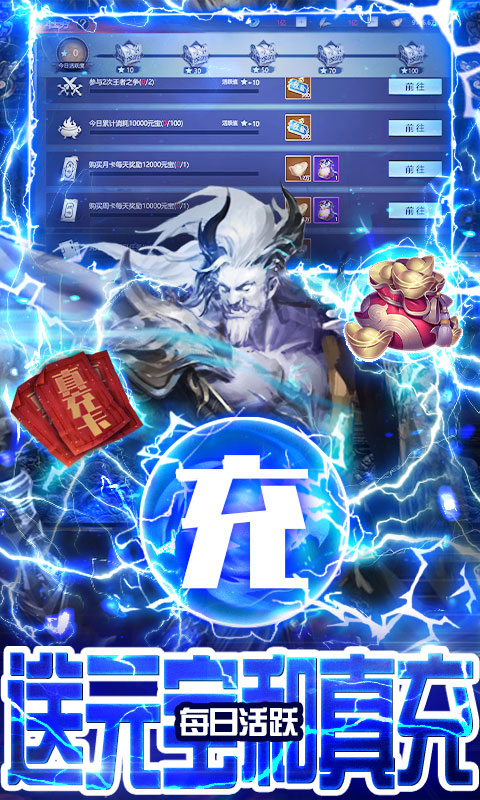 三国之空城计（送万元真充）  V