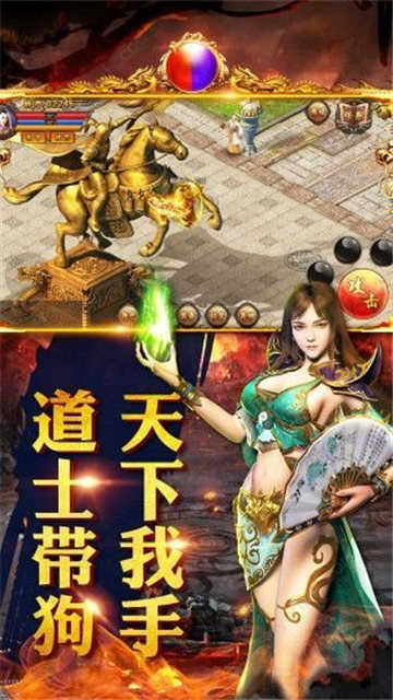 刀刀千倍爆攻速版