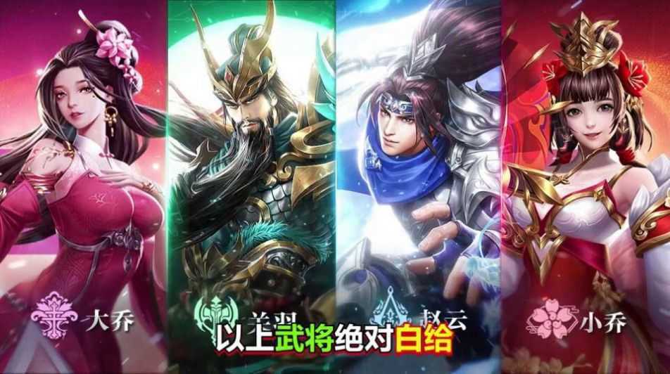 神魔名将令折扣版