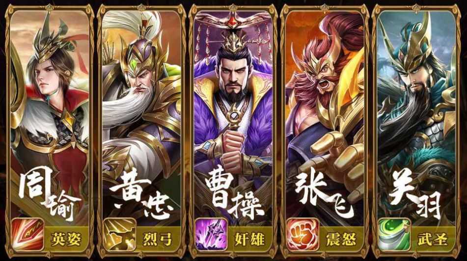 神魔名将令折扣版