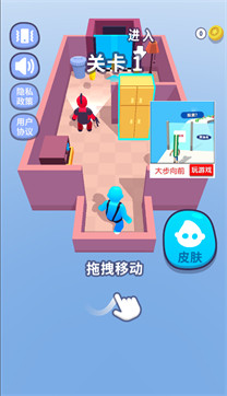 百变潜行  V