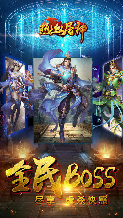 烈焰枭龙传奇手游打金版