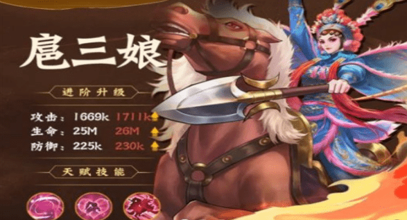 小浣熊百将传梨园聚义