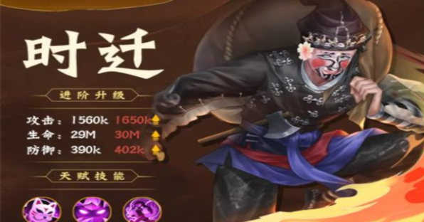 小浣熊百将传梨园聚义