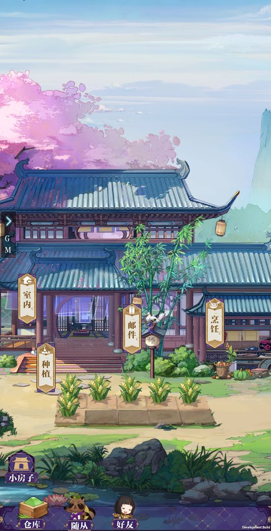 代号：梦