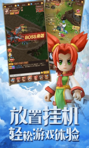 魔力法兰城