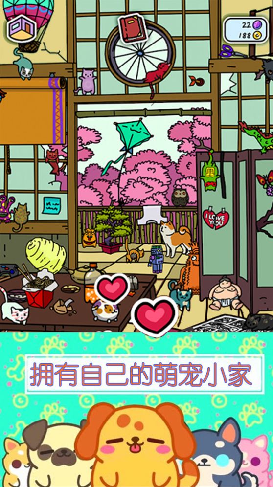 萌宠小家庭