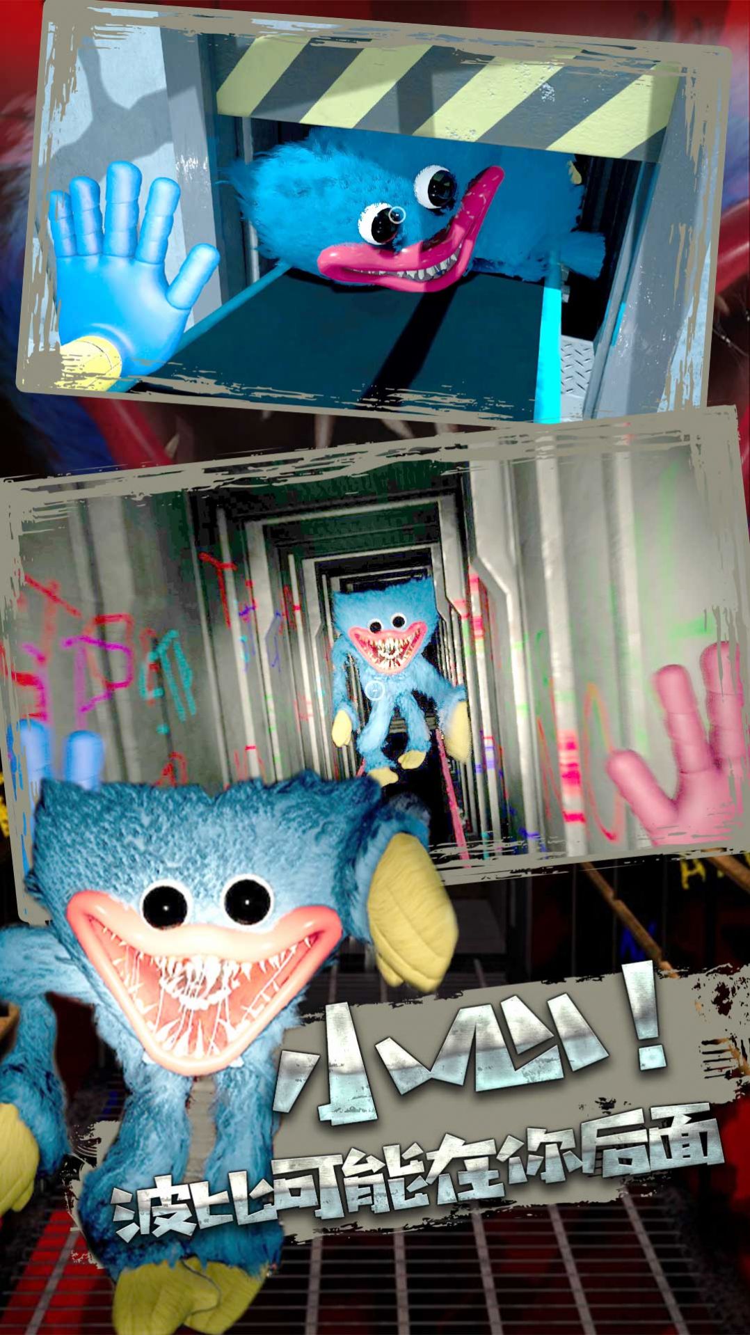 究极荒野追击游戏正式手机版