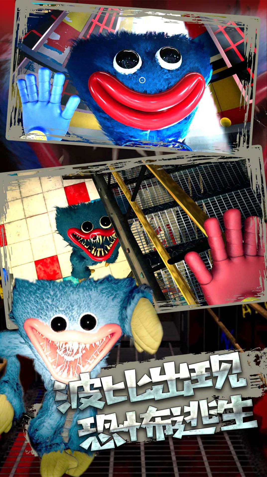 究极荒野追击游戏正式手机版