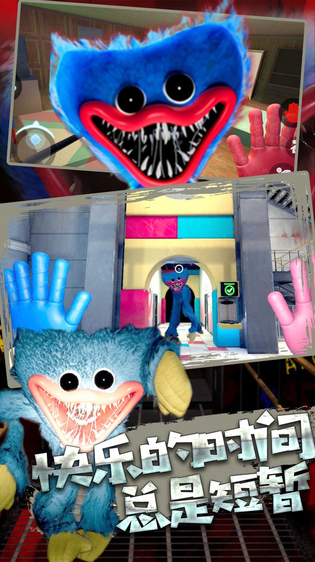 究极荒野追击游戏正式手机版