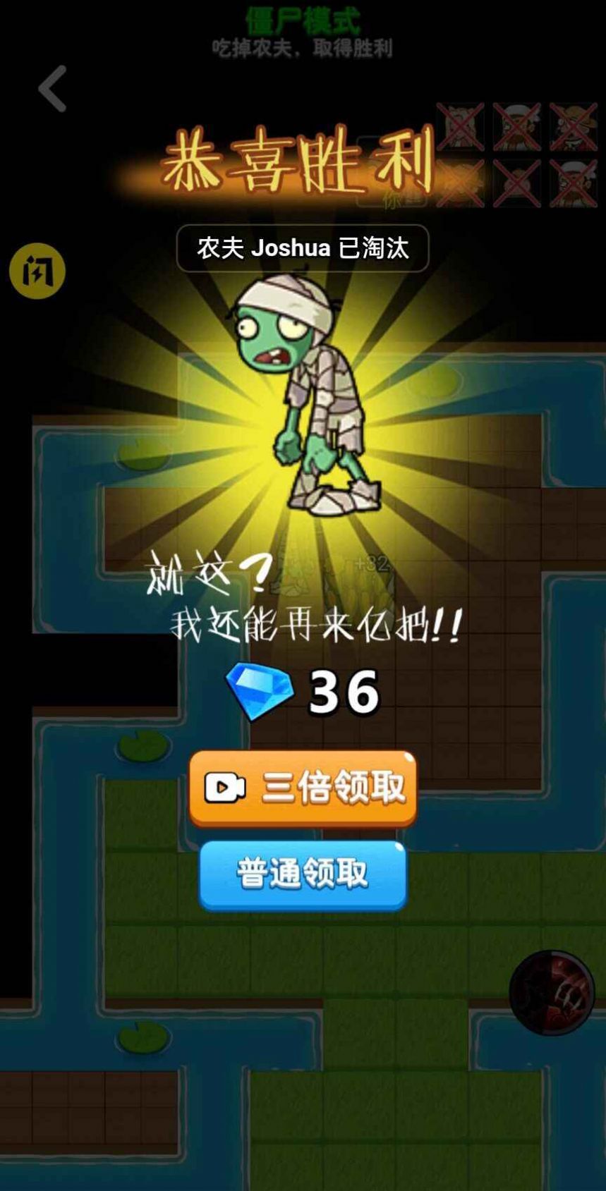 别惹农夫游戏加强版不减反增(内置功能菜单)