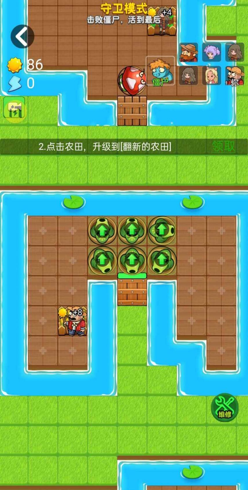 别惹农夫游戏加强版不减反增(内置功能菜单)