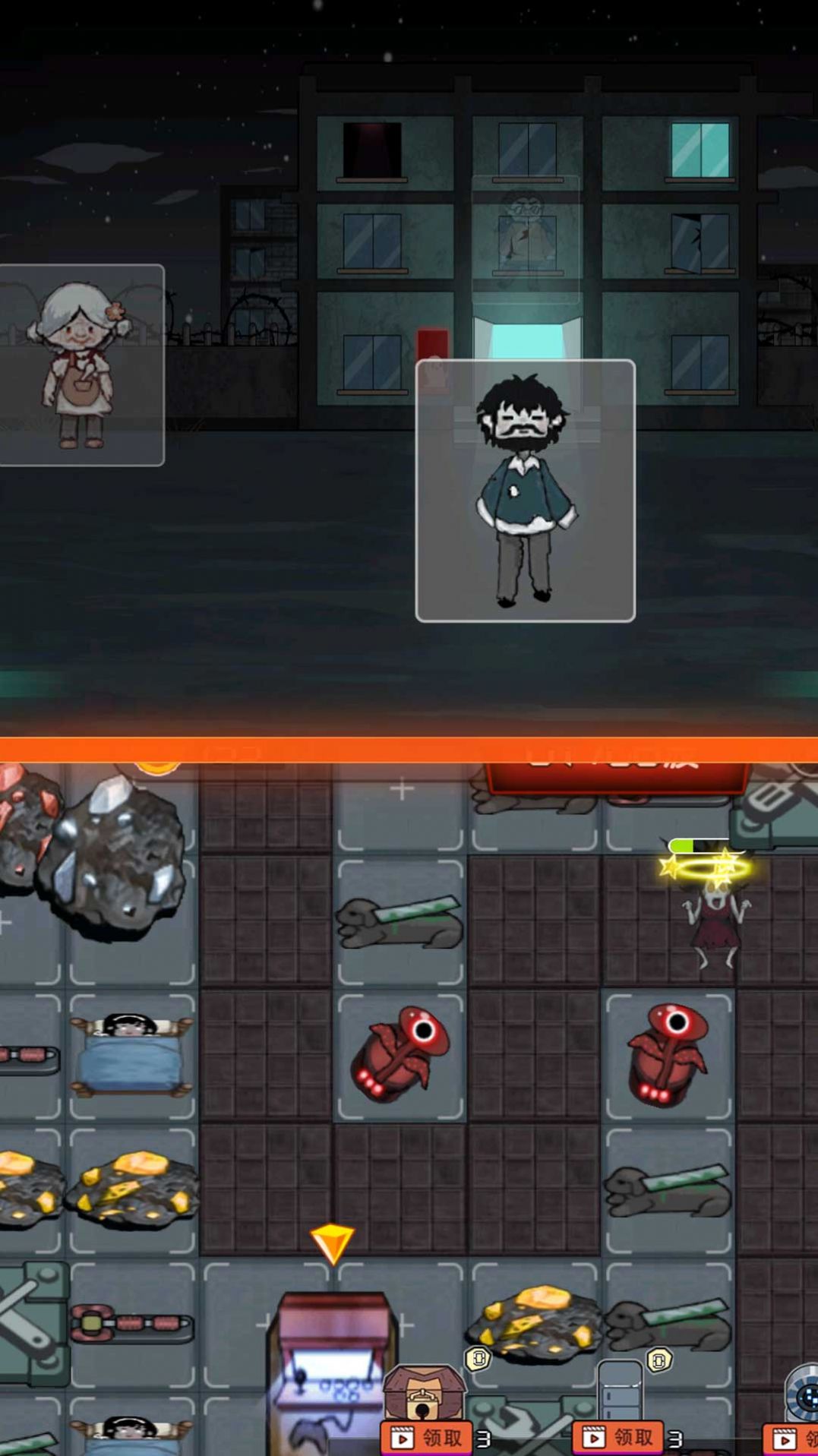 重生生存英雄细胞游戏加强版