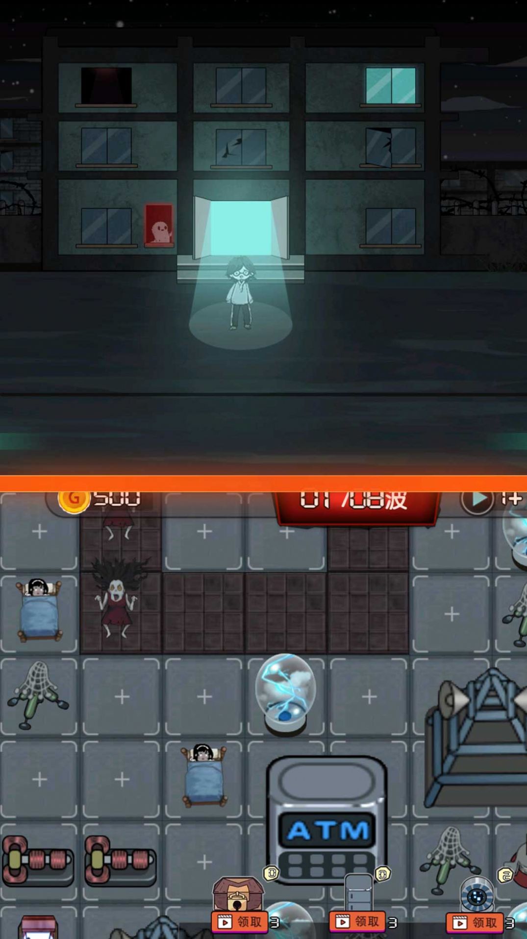 重生生存英雄细胞游戏加强版