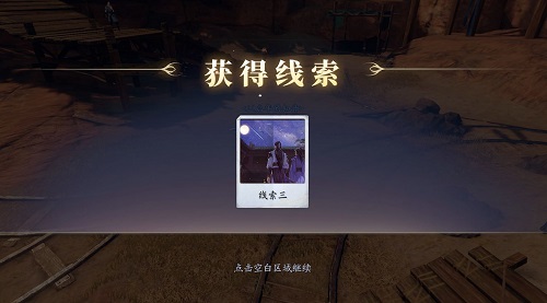 《庆余年》手游决战神庙攻略