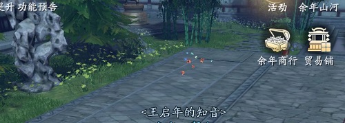 《庆余年》手游决战神庙攻略