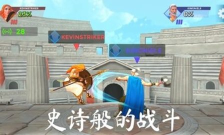 隆隆竞技场