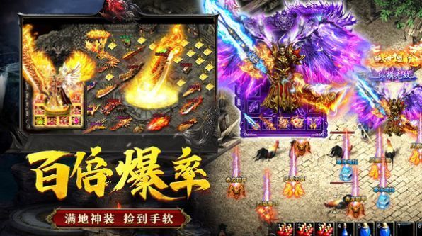 神舰传说正式版