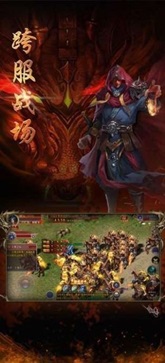 传世无限刀服务端