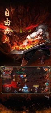 传世无限刀服务端