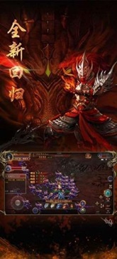 传世无限刀服务端