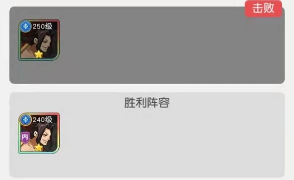 《小浣熊百将传》汴京战纪凌振通关攻略