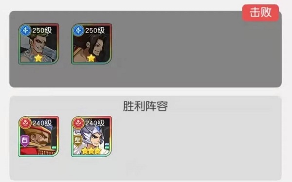 《小浣熊百将传》汴京战纪凌振通关攻略