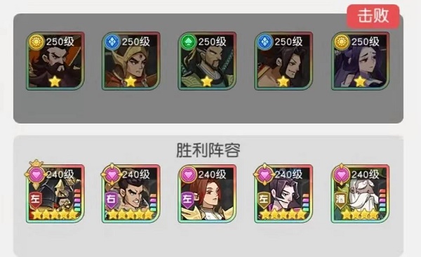 《小浣熊百将传》汴京战纪凌振通关攻略