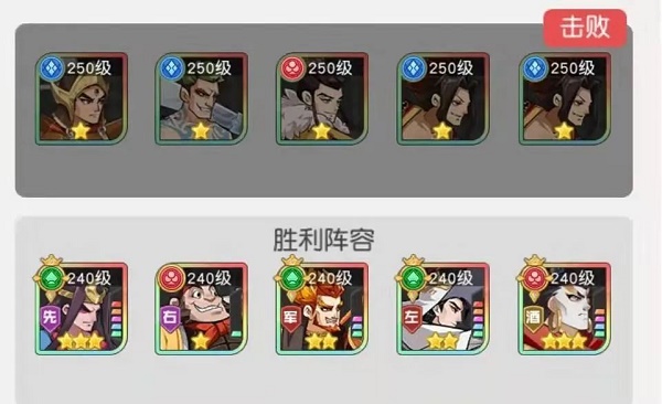 《小浣熊百将传》汴京战纪凌振通关攻略