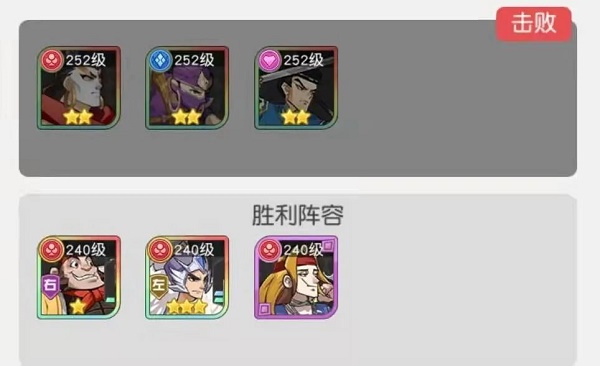 《小浣熊百将传》汴京战纪裴宣通关攻略