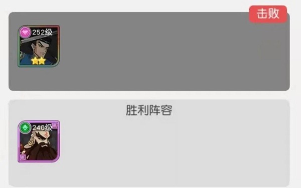 《小浣熊百将传》汴京战纪裴宣通关攻略
