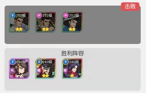 《小浣熊百将传》汴京战纪裴宣通关攻略
