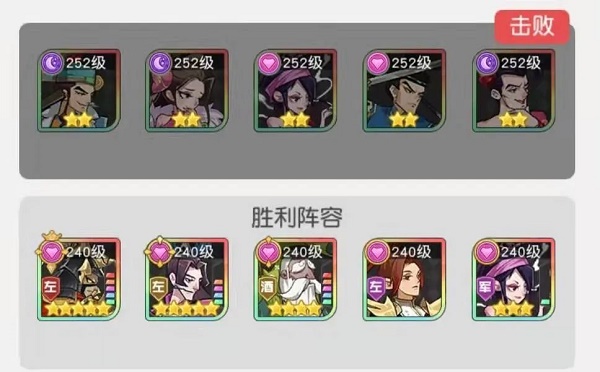《小浣熊百将传》汴京战纪裴宣通关攻略