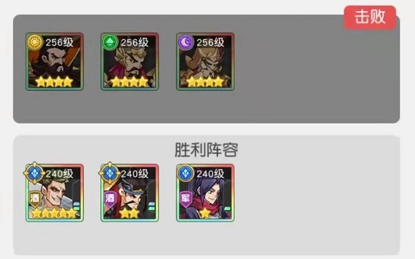 《小浣熊百将传》汴京战纪黄信攻略