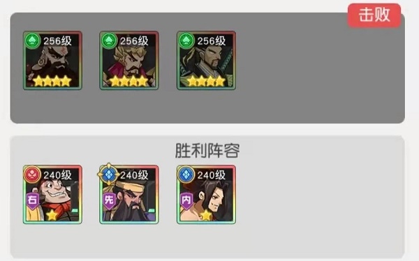 《小浣熊百将传》汴京战纪黄信攻略