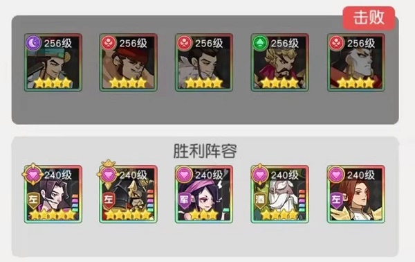 《小浣熊百将传》汴京战纪黄信攻略
