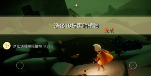 《光遇》3月25日每日任务攻略2022