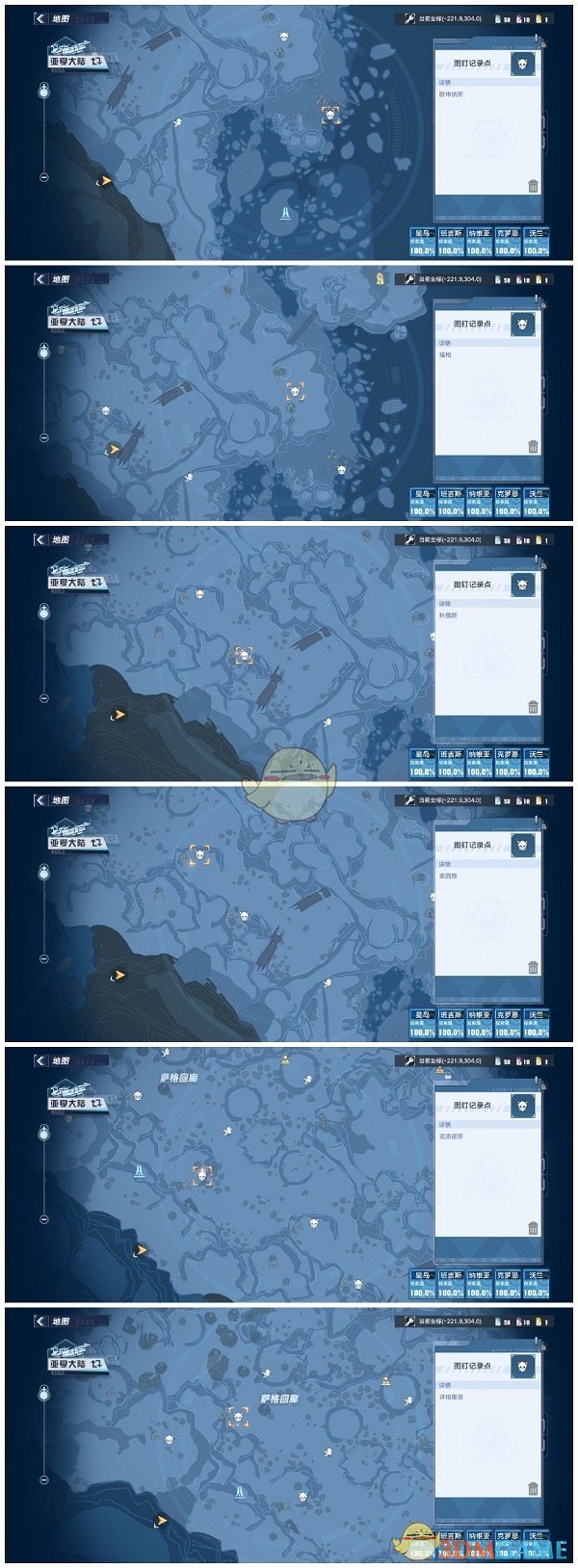 《幻塔》最终兵器情报追踪拍照点位置大全