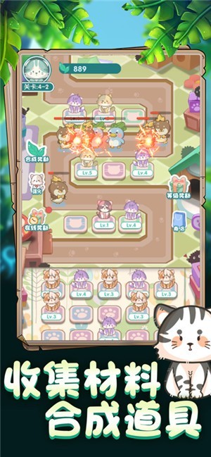 勇敢猫猫不怕困难红包版