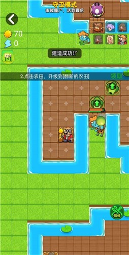 别惹农夫游戏大招版本