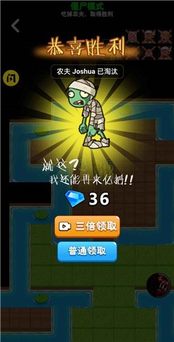 别惹农夫游戏大招版本