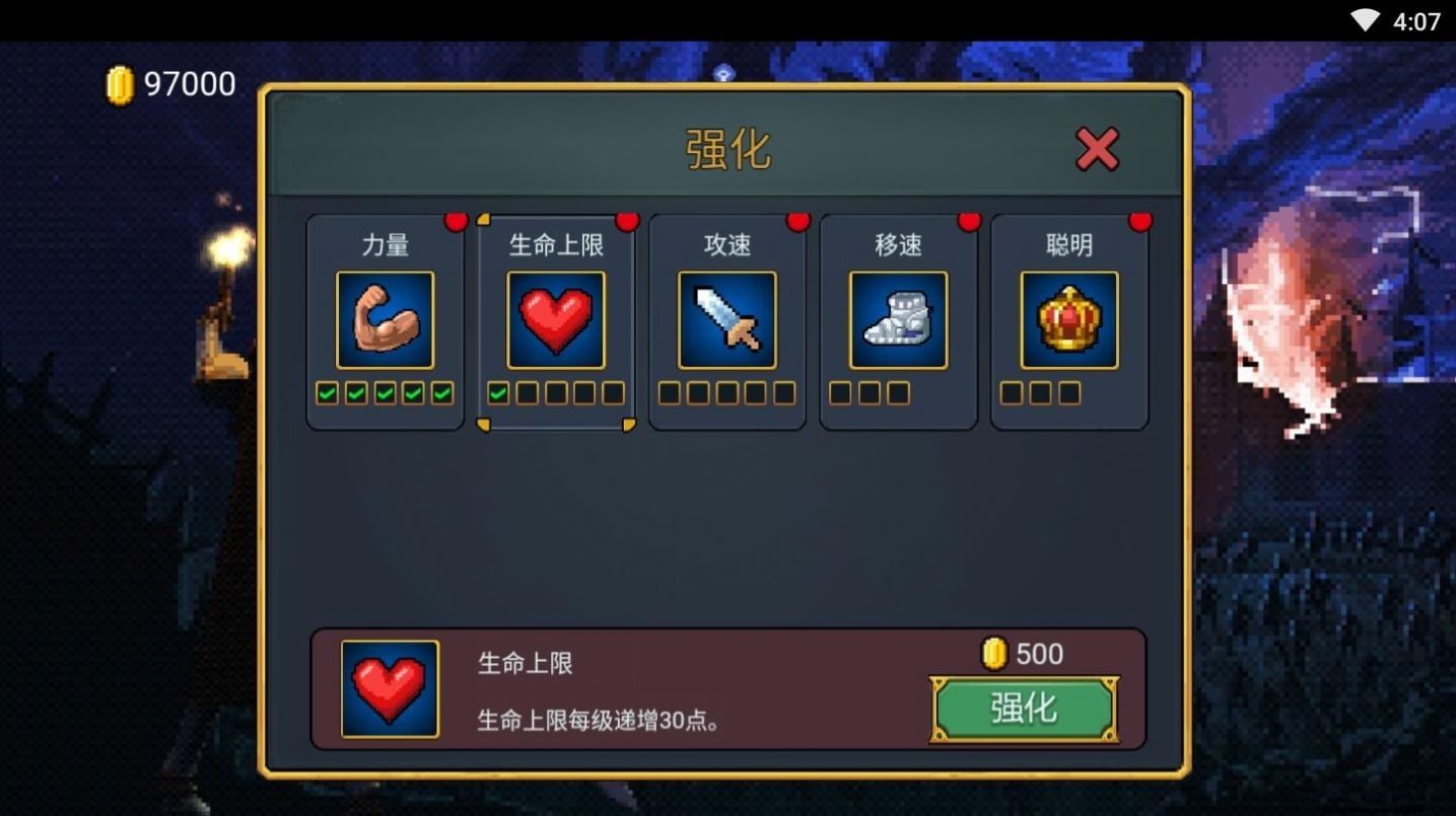 抖音爆裂割草机小游戏最新版