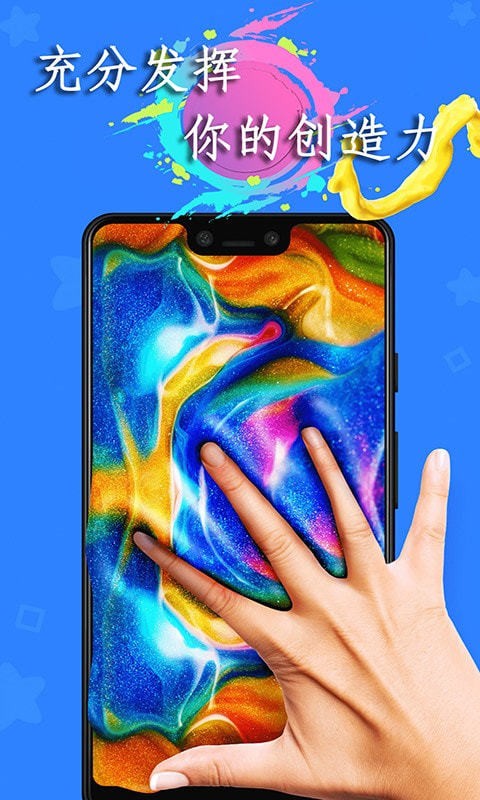宝宝彩虹软泥制作