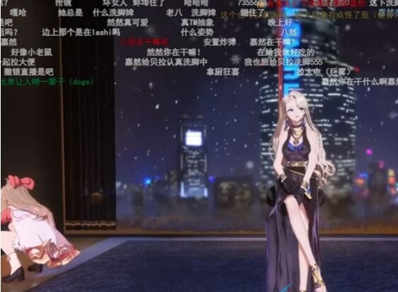 洗脚婢是什么梗